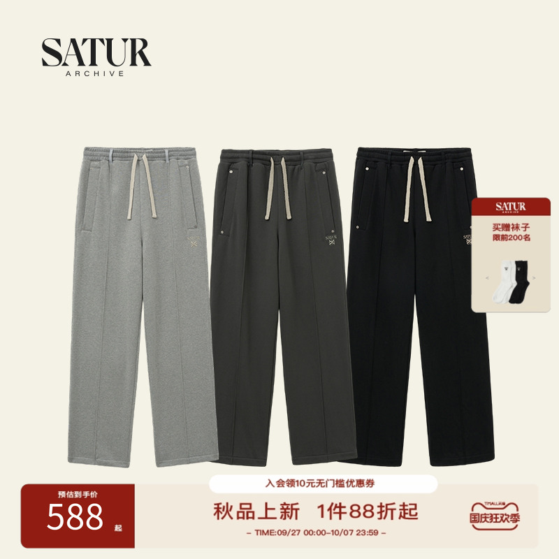 SATUR ARCHIVE2025秋冬新款刺绣松弛舒适宽松版型运动裤