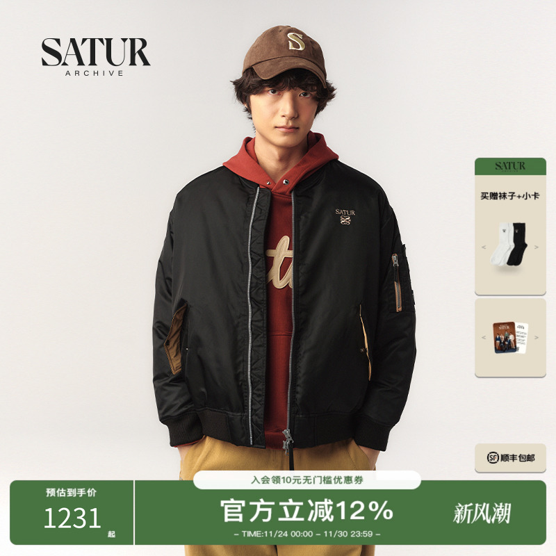 内里拼色设计与面料形成对比，营造独特氛围