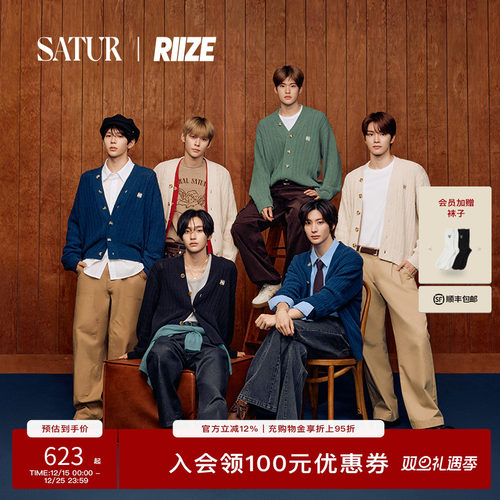 法罗群岛圈圈纱情侣针织开衫