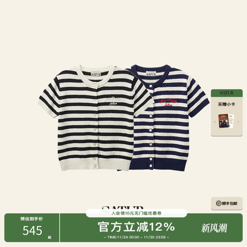 SATUR女士条纹短袖T恤