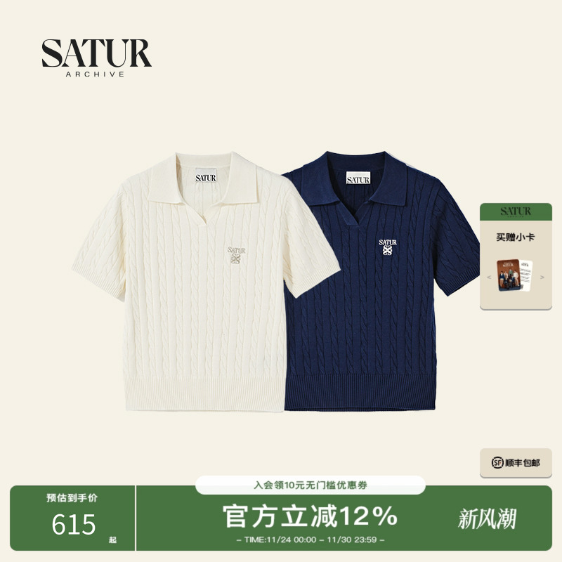 SATUR女士POLO领针织衫
