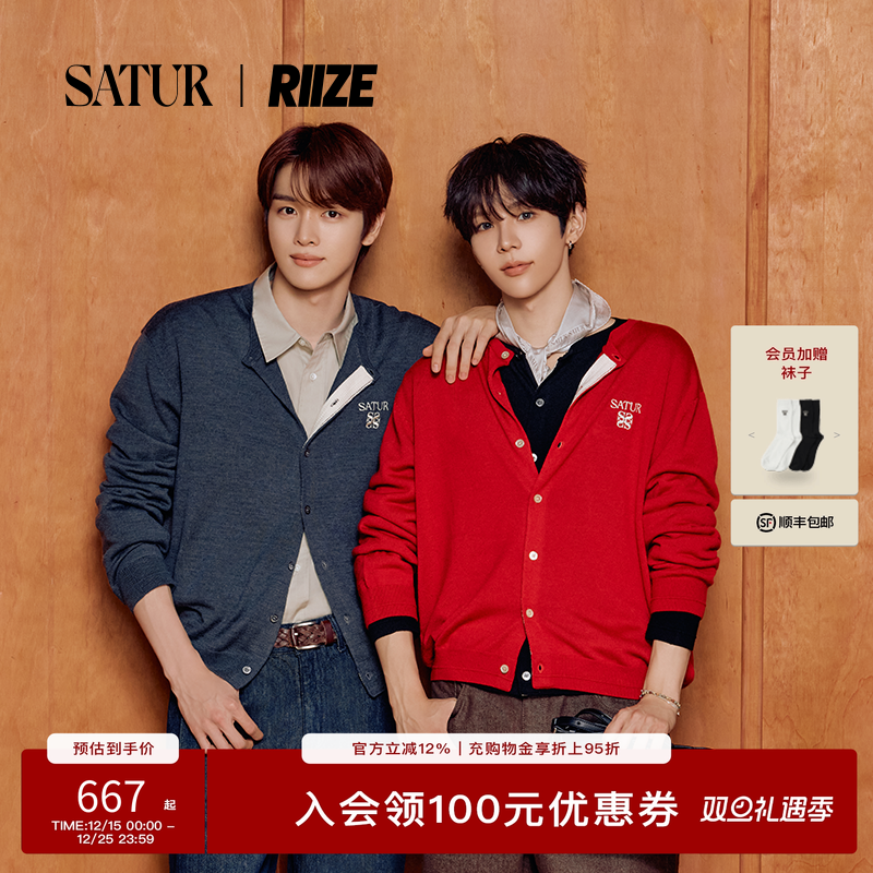 【RIIZE同款】SATUR ARCHIVE韩系早春新品时尚羊毛刺绣情侣针织衫