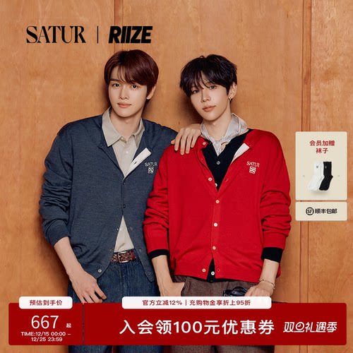 【RIIZE同款】SATUR ARCHIVE韩系早春新品时尚羊毛刺绣情侣针织衫