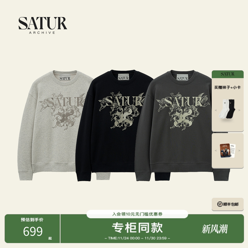 SATUR ARCHIVE2025秋冬新款男女同款复古天使印花圆领卫衣