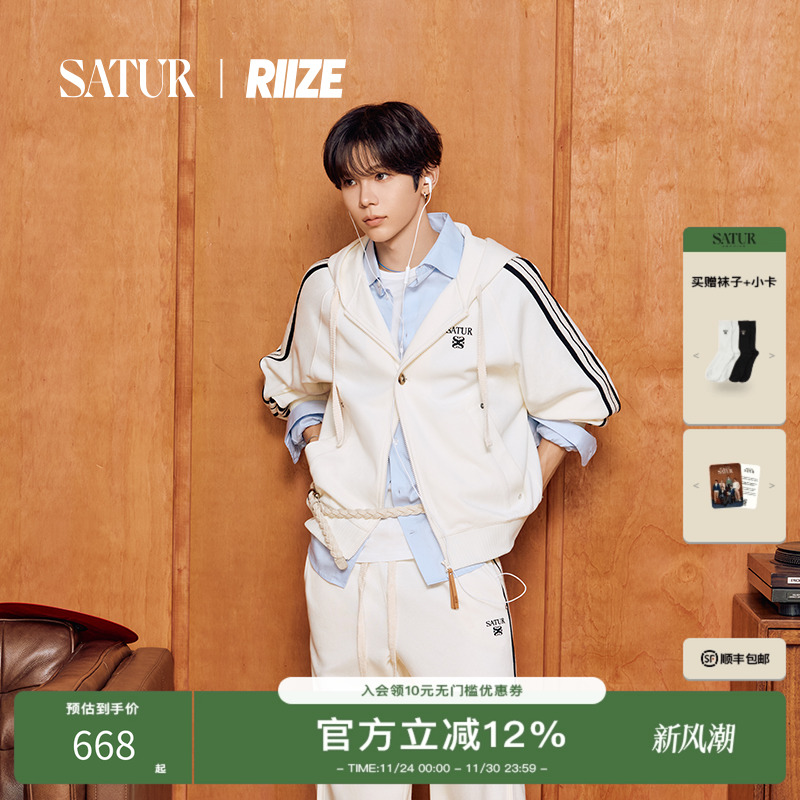 【RIIZE同款】SATUR ARCHIVE2025秋季情侣同款连帽开衫外套宽松女