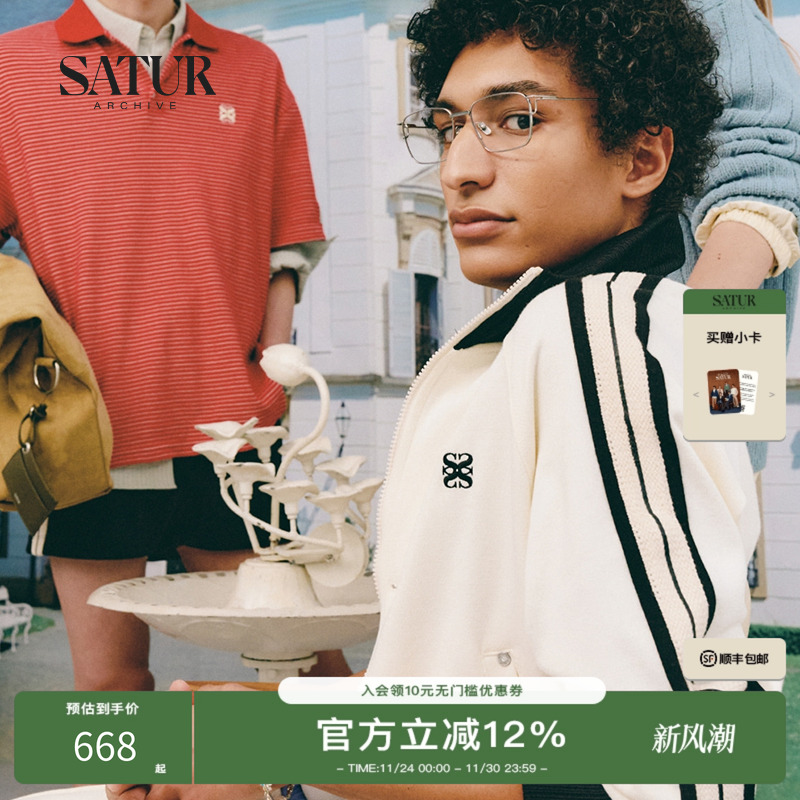 SATUR全天候情侣拉链外套