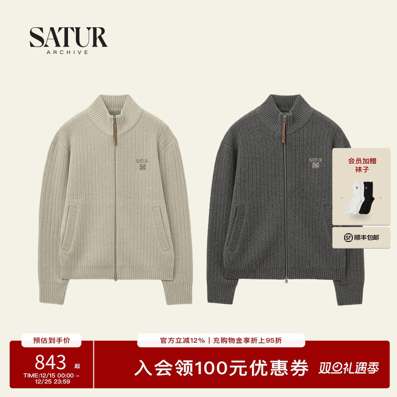 SATUR ARCHIVE2025秋冬新款羊毛衫半高领拉链短款连帽针织衫开衫