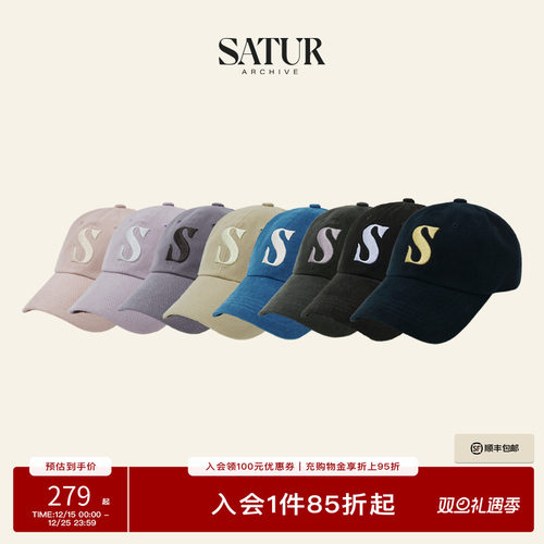 SATUR经典大字母S棒球帽