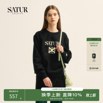 SATUR经典大图案logo情侣卫衣