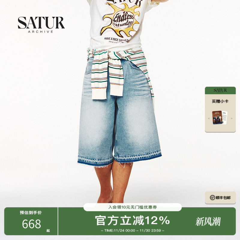 SATUR情侣牛仔直筒五分裤