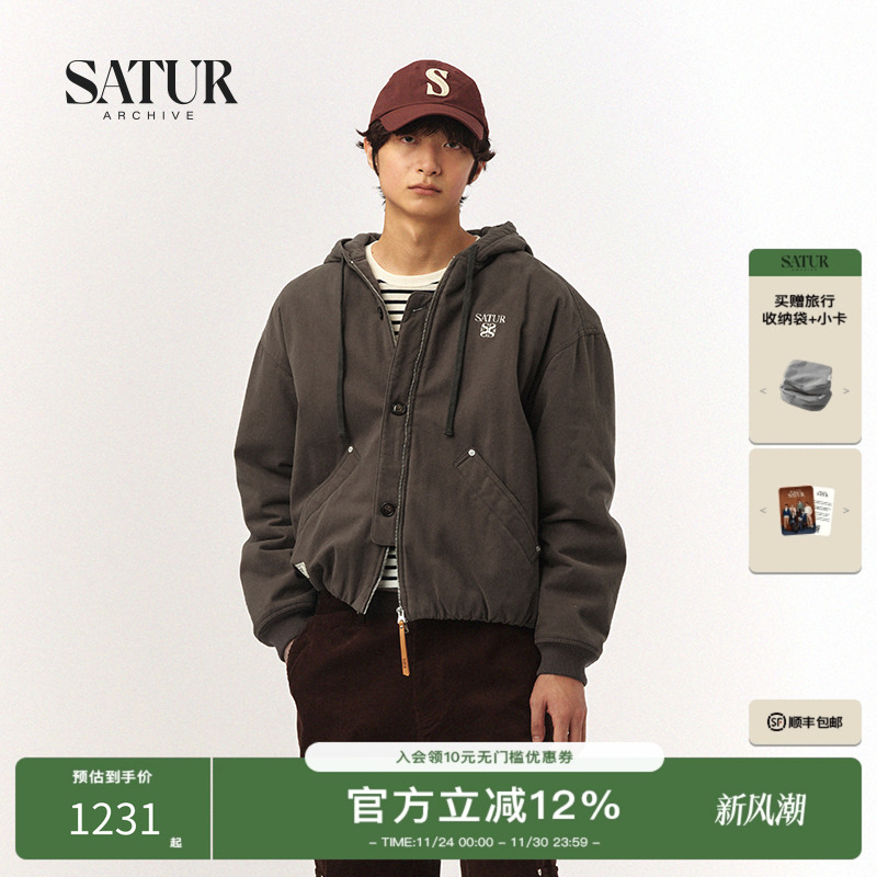 【RIIZE同款】SATUR2025年秋冬夹棉连帽拉链外套情侣同款夹克上衣