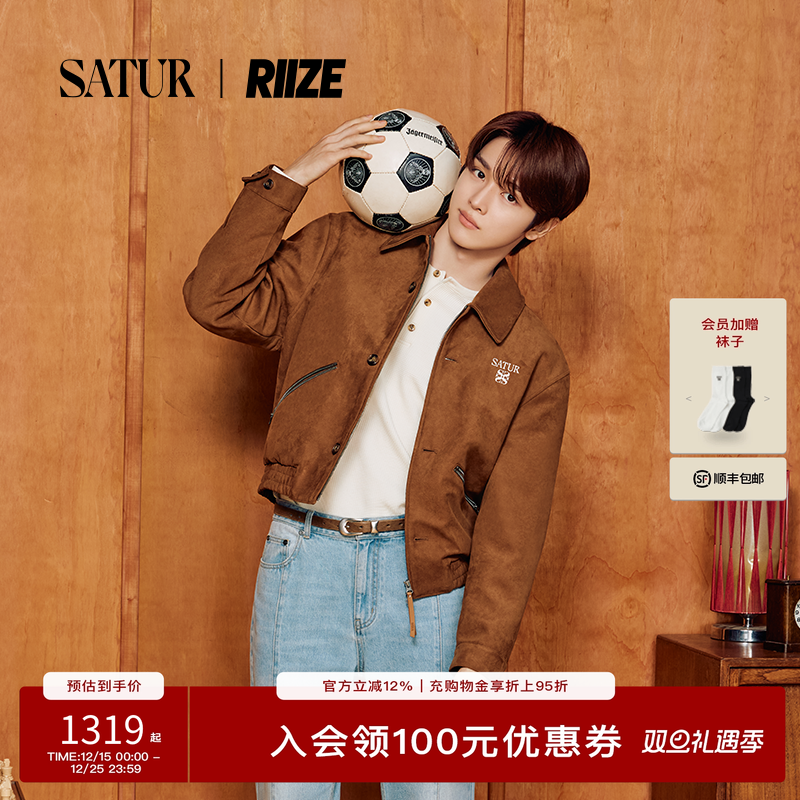 【RllZE同款】SATUR ARCHIVE 复古经典刺绣logo麂皮短款夹克外套