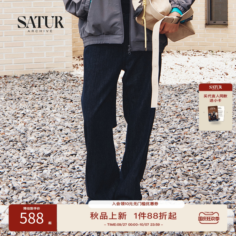 【RIIZE同款】SATUR ARCHIVE 秋季新品百搭阔腿复古直筒牛仔裤