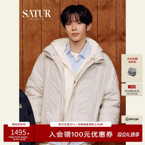 【RllZE同款】SATUR ARCHIVE2025秋冬新款休闲百搭外套短款羽绒服