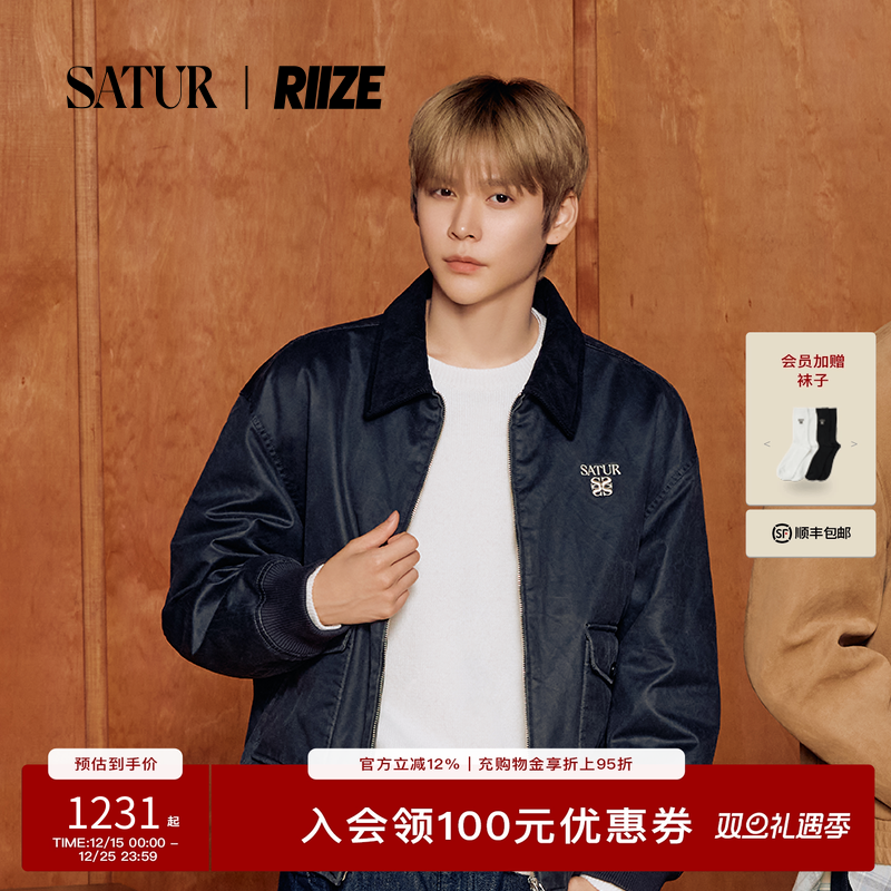 【RllZE同款】SATUR ARCHIVE 休闲复古水洗刺绣logo飞行短款夹克