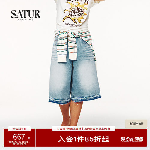 SATUR情侣牛仔直筒五分裤