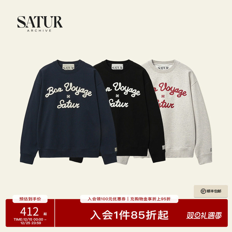 SATUR航海系列情侣套头卫衣