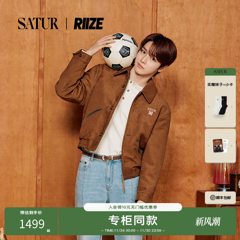 【RllZE同款】SATUR ARCHIVE 复古经典刺绣logo麂皮短款夹克外套