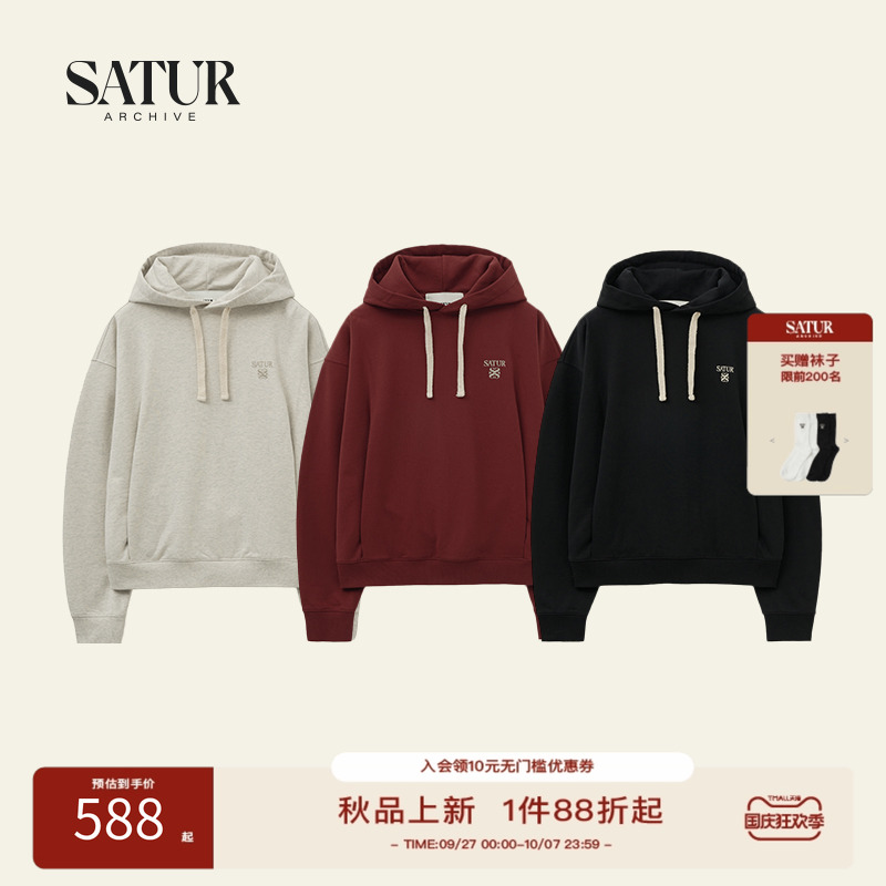 SATUR ARCHIVE秋季新品潮牌日常休闲百搭撞色抽绳刺绣连帽衫卫衣
