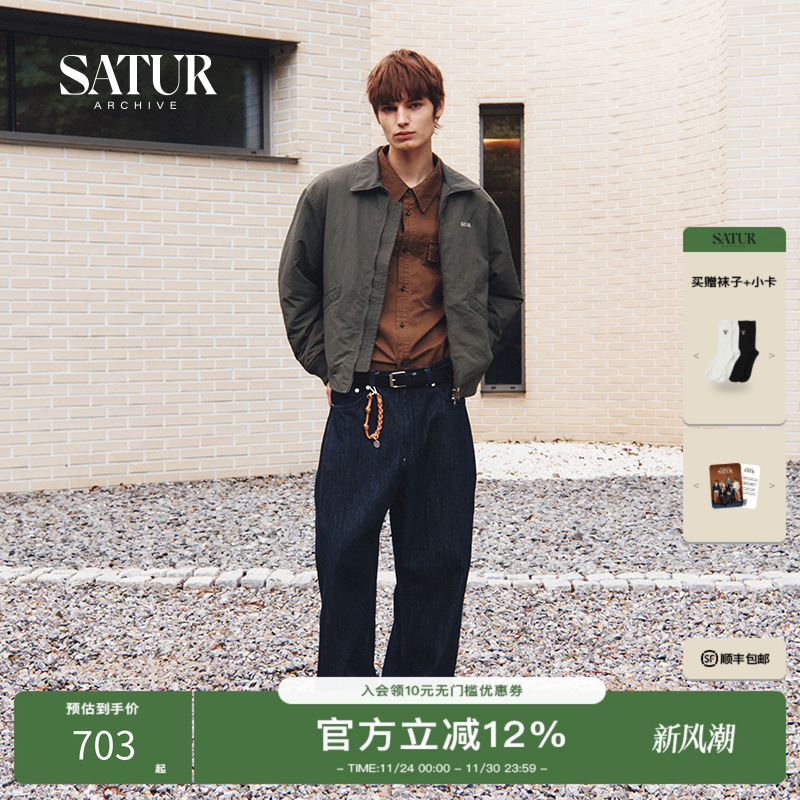 【RIIZE同款】SATUR ARCHIVE秋新款复古休闲显瘦牛仔弯刀阔腿裤