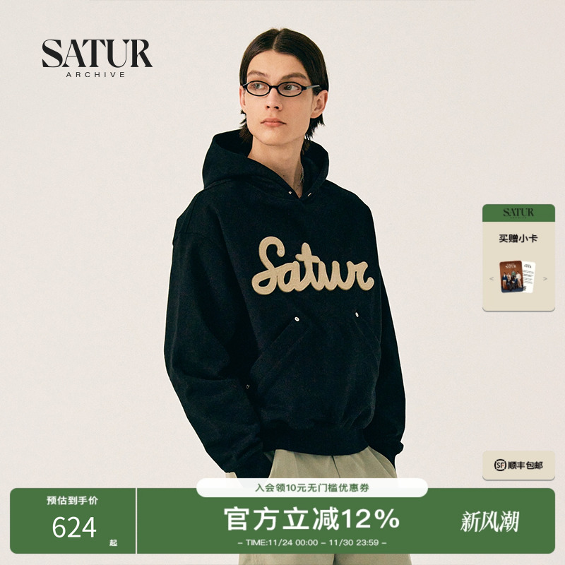 SATUR情侣宽松连帽卫衣