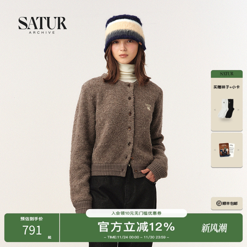 SATUR ARCHIVE2025秋冬新品针织衫圈圈纱圆领刺绣毛衣针织开衫