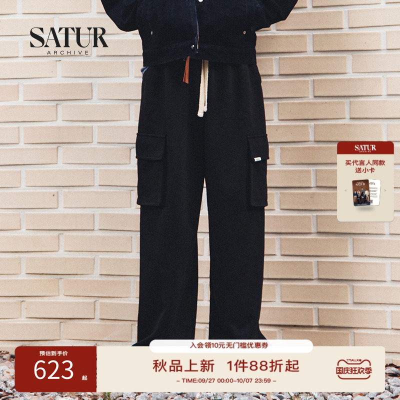 【RIIZE同款】SATUR ARCHIVE秋季新品中腰工装风阔腿运动裤休闲裤
