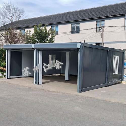 出口源头工厂可定制移动停车库活动板房阳光房可拆卸模块化房屋