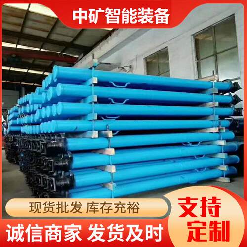 DW45-300/100X悬浮式单体液压支柱贵州贵阳矿用4.5米悬浮单体支