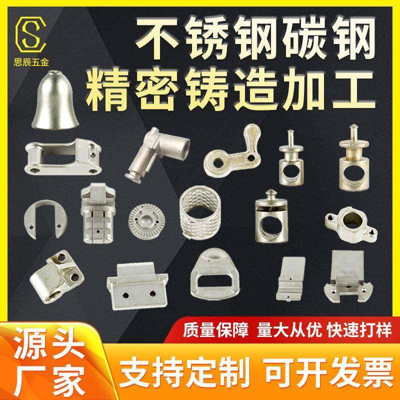 铸件厂家碳钢不锈钢铸造机器设备零配件铸铁铸铜精密铸造件加工,五金/工具,攻丝机/攻牙机,淘宝优惠券,粉丝福利购,淘宝优惠卷