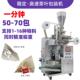 定制无纺布三角包茶叶包装 机全自动内外袋尼龙三角袋茶叶分装 机