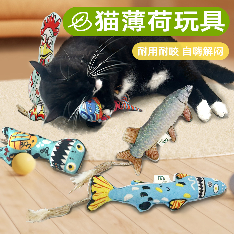 贪吃马猫薄荷玩具全薄荷填充