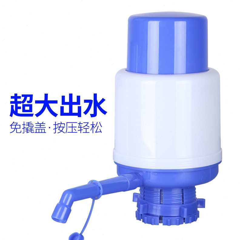 大号桶装水抽水器大桶家用手动取水器纯净水桶压水器饮水机按压器