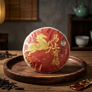 2025年生肖马年纪念饼曼松原生种古树200克生茶（顶配系列）