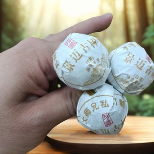 2021年景迈古树8克老寿眉白茶(品鉴系列) 拍5发15 拍20发60