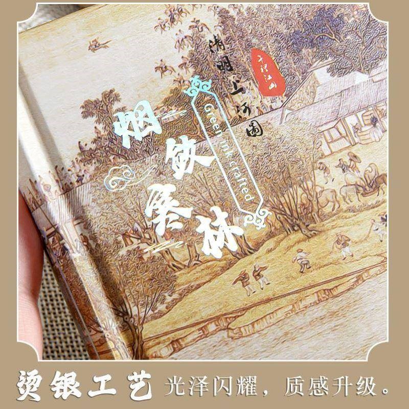 诗歌摘抄本高颜值古诗集空白本小学生四年级复古中国风.抄写笔记