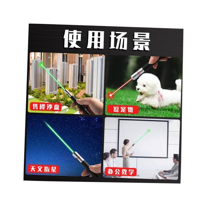 Green Red Blue Laser Pointer Pen Visible BeamQ Light Lazer 5