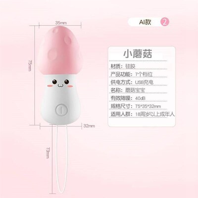 钥匙扣按摩仪器h眼部震动按摩笔棒迷你充电动便携小型女士振动玩
