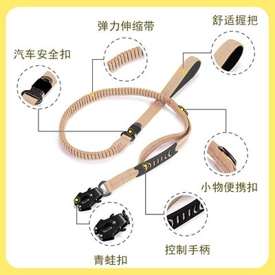 Multi-functional car dovg leash Pet supplies safety leash
