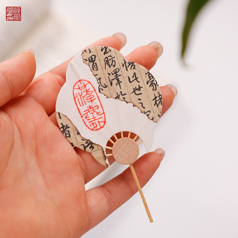 迷你书签扇中国风书法空白宣纸小团扇DIY漆扇手绘创意摆件掌心扇
