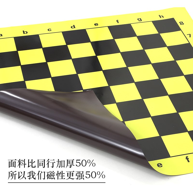软磁围棋教学棋盘大号中国象棋盘国际象棋棋布贴黑板磁吸棋子磁性