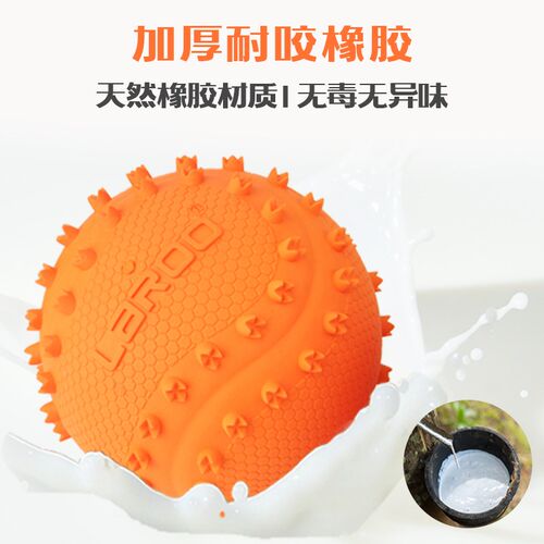 laroo莱诺狗狗玩具耐咬球解闷神器宠物泰迪金毛发声小狗磨牙玩具