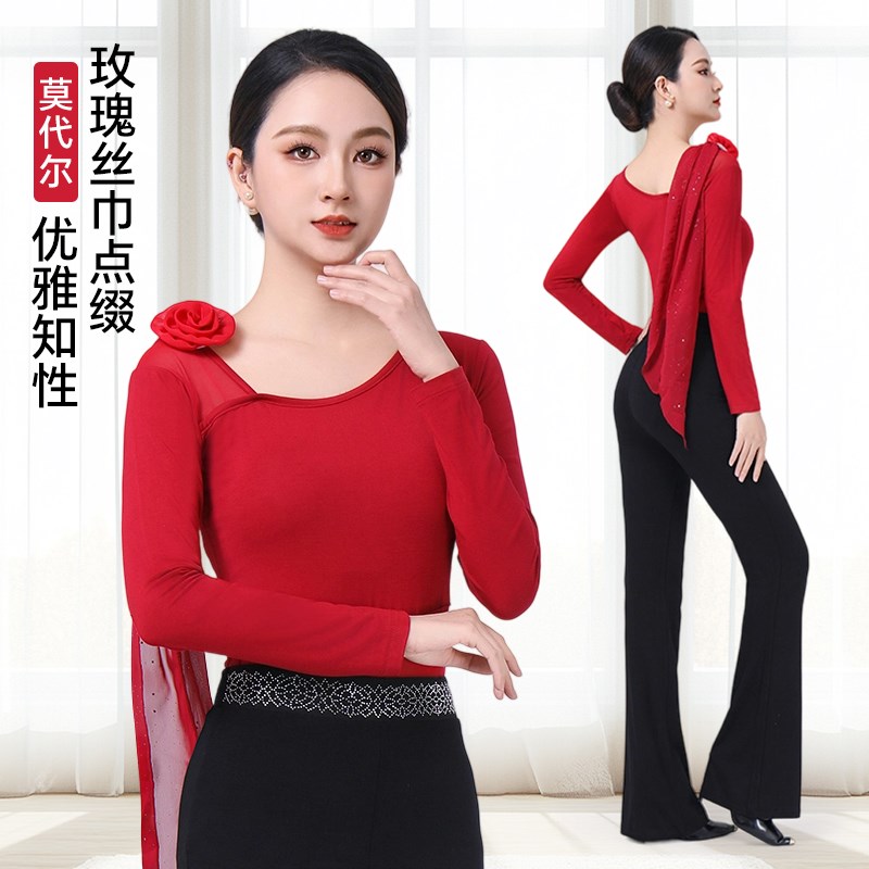 云逸形体服女2025新款形体训练服装广场舞礼仪导师高端型体服套装