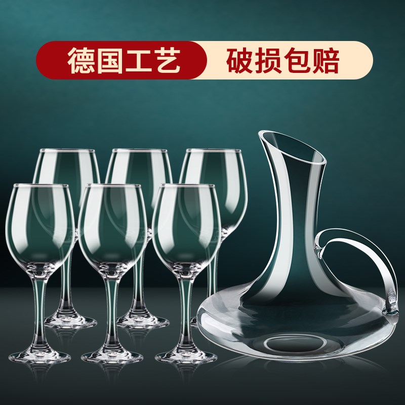 红酒杯套装轻奢高档家用水晶高脚杯架子倒挂醒酒器高级感葡萄酒杯图片