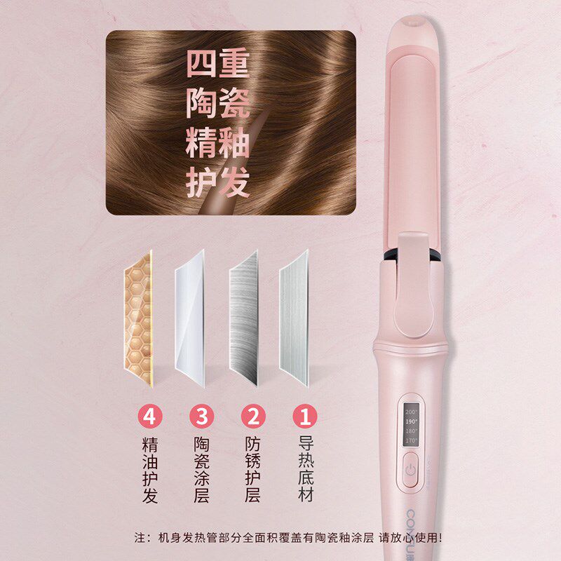 康夫卷发棒直发卷发两用器大卷直板夹小型夹板女负离子护发烫发器