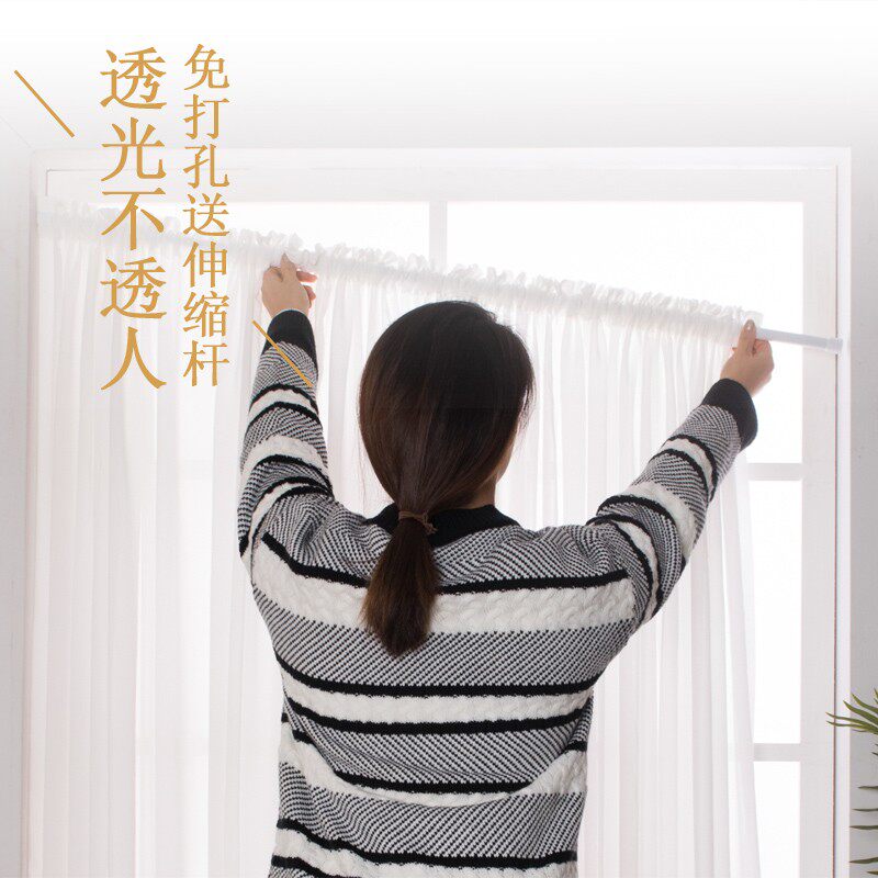 免打孔绷纱帘阳台穿杆简易窗帘法式小窗户遮挡门帘飘窗透光不透人