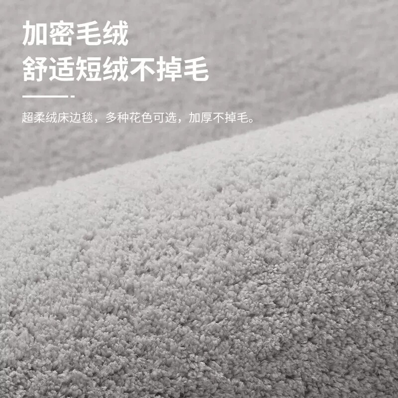 灰色客厅地毯茶几垫子房间卧室床边毯加厚短毛家用毛毯地垫可裁剪