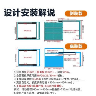 中岛台滑轨开放式餐桌岛台伸缩吧台导轨平移底装推拉桌面延伸轨道