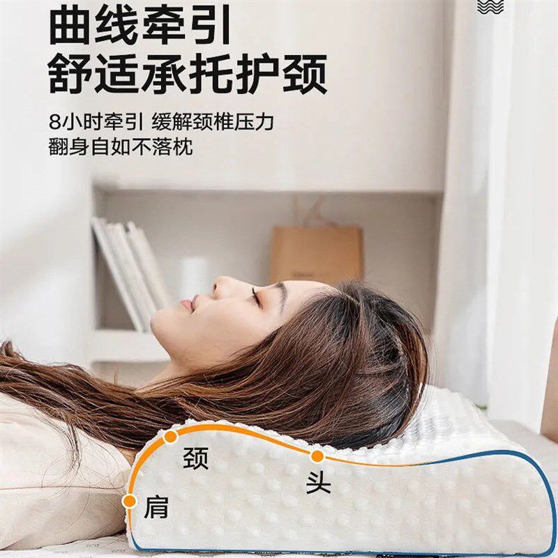 慢回弹枕芯睡眠颈椎枕高低助睡眠单人护颈记忆棉枕头太空记忆枕