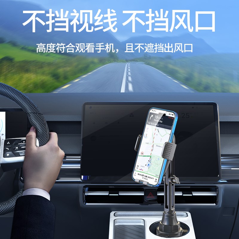 埃安yplus双手机支架车载水杯网约车上多手机支撑架货拉拉司机用